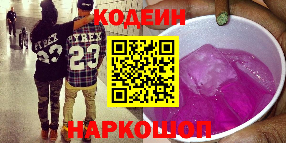 ГАШИШ Орехово-Зуево
