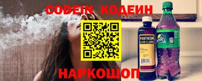 марки nbome Севастополь