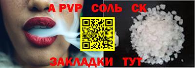марки nbome Севастополь