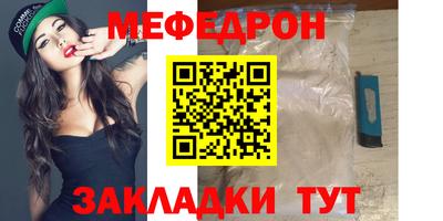 крисы Славгород