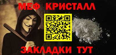 марки nbome Севастополь