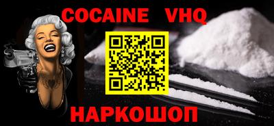 бошки Свободный