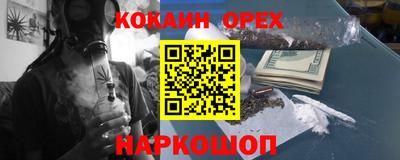 бошки Свободный