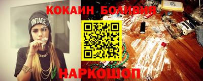 марки nbome Севастополь