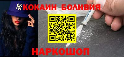марки nbome Севастополь