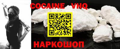 бошки Свободный