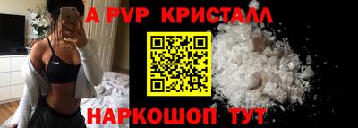 бошки Свободный