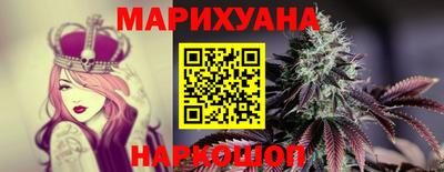бошки Свободный