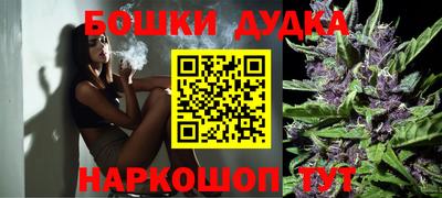 марки nbome Севастополь