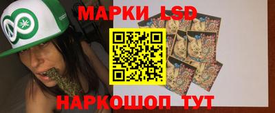 марки nbome Севастополь