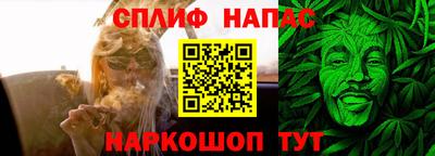 MESCALINE Славянск-на-Кубани