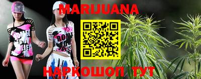 марки nbome Севастополь