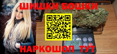 бошки Свободный