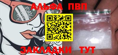 бошки Свободный