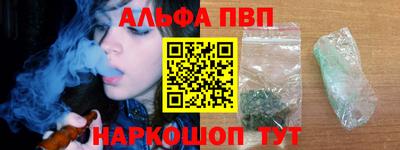 марки nbome Севастополь
