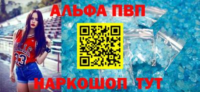 марки nbome Севастополь