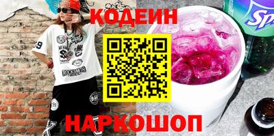 амф Сланцы