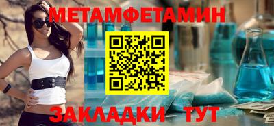 крисы Славгород