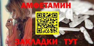 MESCALINE Славянск-на-Кубани