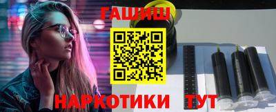 марки nbome Севастополь