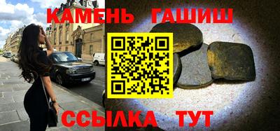 марки nbome Севастополь