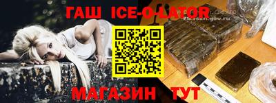 бошки Свободный
