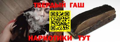 марки nbome Севастополь
