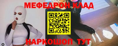 марки nbome Севастополь