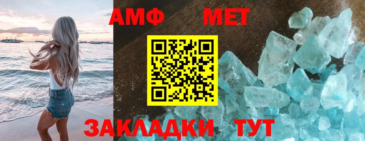 Первитин витя Орехово-Зуево