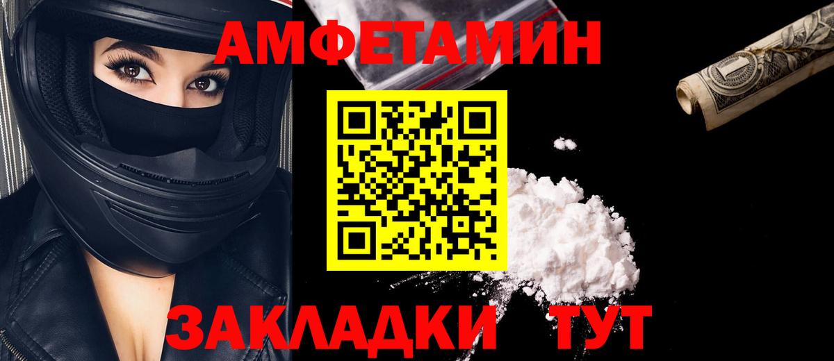 Орехово-Зуево  Первитин Methamphetamine  Первитин Methamphetamine  Вход с VPN 