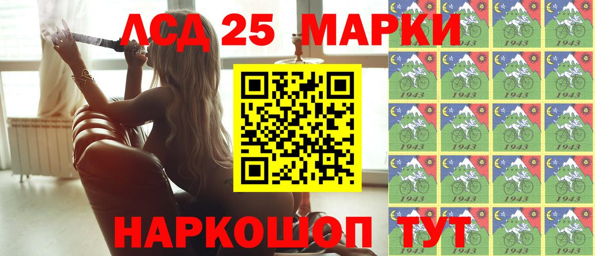 Наркотические марки 1,8мг Орехово-Зуево