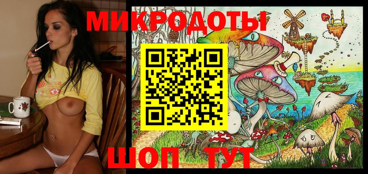 Галлюциногенные грибы Cubensis Орехово-Зуево
