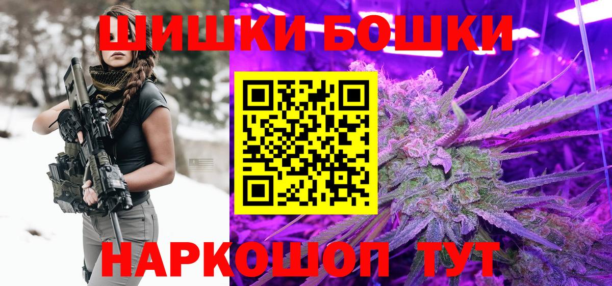 МАРИХУАНА сатива Орехово-Зуево